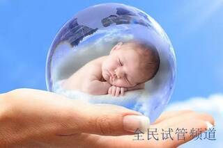 乌鲁木齐试管助孕机构排名，选对事半功倍！