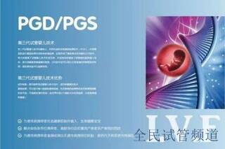 舟山做三代试管婴儿助孕卵泡发育不良怎么办？