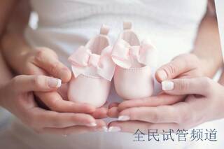 荆门三代试管婴儿助孕过程有多久？