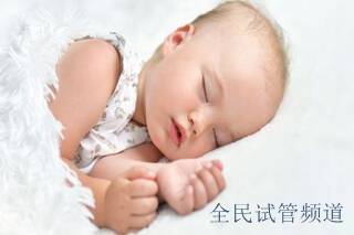 子宫囊肿做北京三代试管婴儿助孕怎么样？