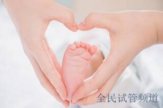 子宫粘连做渭南三代试管婴儿助孕好吗？