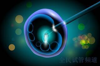 昆明三代试管婴儿助孕年龄多少合适？