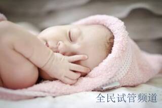 做普洱三代试管婴儿助孕要多少天？