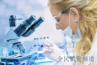 去莆田做三代试管婴儿助孕靠谱吗？