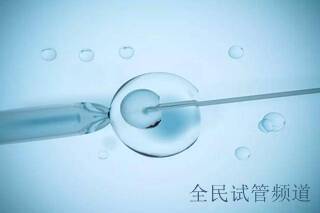 常州做三代试管婴儿助孕费用结构