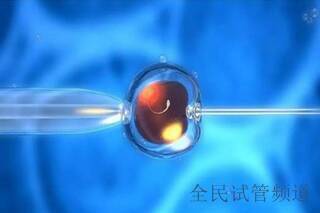 40岁做六安三代试管婴儿助孕还能成功吗？