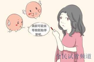 青岛三代试管婴儿助孕胚胎越多成功率越高？