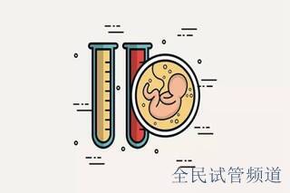 40岁做荆门三代试管婴儿助孕成功率多少？