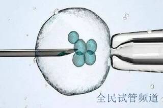 丽江做三代试管婴儿助孕成功率低原因