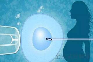 河池三代试管婴儿助孕好不好？