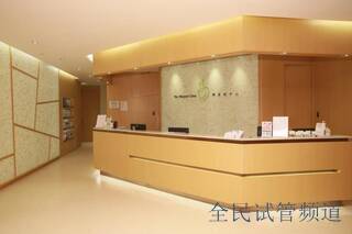 岳阳三代试管婴儿助孕促排对身体有影响？