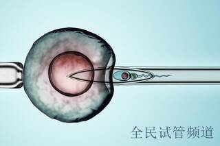 常德三代试管婴儿助孕促排有风险？