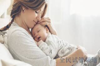 景德镇三代试管婴儿助孕获卵多少好？