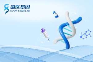 深圳落户亲子鉴定中心收费价格一览表(附2024最新收费标准)