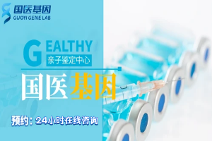 南昌22所亲子鉴定机构地址合计(附2025年一览)