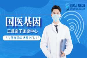 权威！杭州各区的亲子鉴定中心地址27家大全（附2025年汇总鉴定）