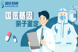 西湖区亲子鉴定中心收费标准一览表（附2025年中心收费标准）