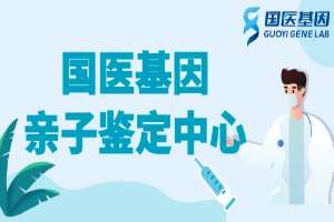 化州的亲子鉴定需要多少钱（2025鉴定收费汇总）