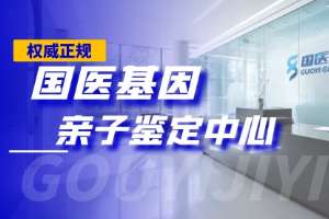 郑州亲子鉴定需要多少钱（附2025年收费一览）