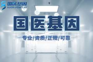 南昌亲子鉴定中心收费标准一览表(附2025年鉴定费用查询)