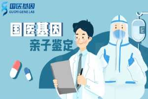 苏州可以做亲子鉴定的10个机构场所（附2025年鉴定手续）
