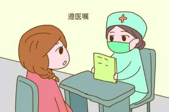 广西第三代试管价格明细已经出炉。试管成功率高吗？
