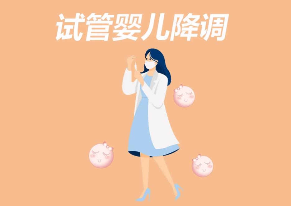 2024年在无锡做第三代试管婴儿贵吗？