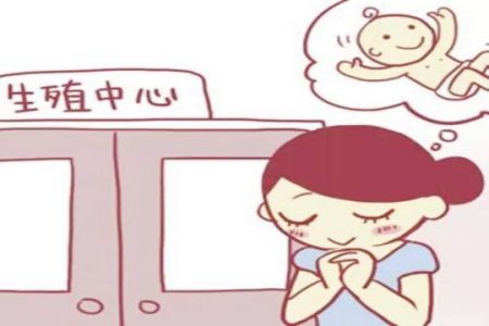 日本的试管医院：孕育希望的摇篮