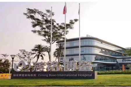 泰国三代试管大概多少钱如何选择最合适的医院
