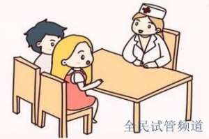 泰国试管医院避坑指南，选对机构事半功倍