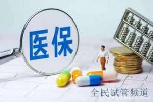 泰国三代试管私立医院排名，优质选择，专业服务