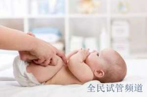 长沙试管机构选择指南，助您顺利怀孕