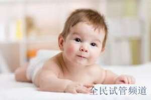 天津私立三代试管机构排名出炉，权威榜单正式公布