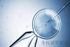2025中国单身试管医院名单，权威资质介绍