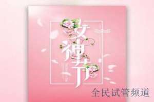 国内三代试管机构排名，试管早知道精选推荐