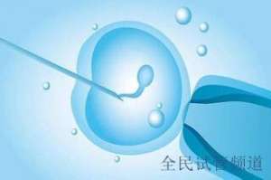 泰国试管费用揭秘,别被忽悠了！  三代试管价格解析,避免上当！