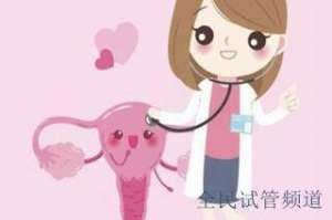 泰国试管无需结婚证，专业助孕圆您宝宝梦