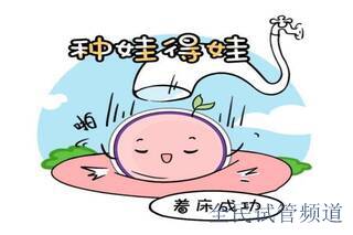 合肥三代试管私立机构靠谱吗，最新排名对比一览