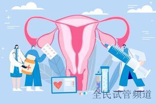 输卵管积水试管成功案例,火热发布喜讯