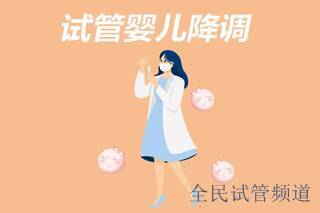 泰国第三代试管生要防止哪些风险?