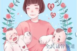 武汉医院三代试管婴儿可以吗武汉三代试管婴儿医院怎么样