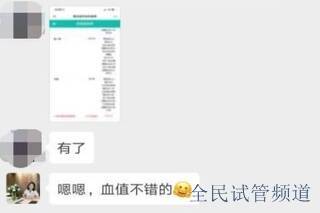 2025天津助孕机构排行，三代试管优质推荐
