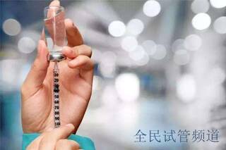 济南试管机构推荐，私立医院选择指南
