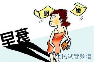西宁第三代试管婴儿价格明细，附影响因素情况