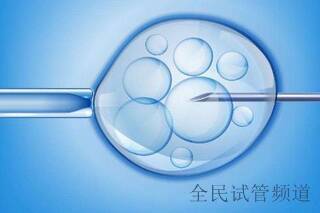 普洱三代试管费用多少,预算要准备多少钱