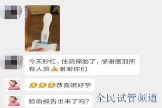 泰国试管费用详解，拉拉生育预算指南
