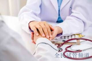 泰国试管婴儿费用解析，你需要准备多少钱