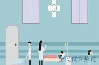 囊胚移植第十一天白板还有希望吗是不是试管婴儿失败了