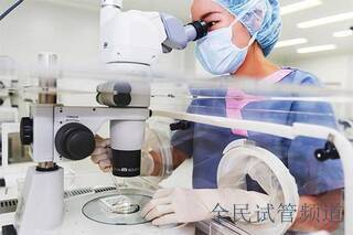 2025泰国第三代试管婴儿需要多少钱?做试管婴儿消费要多少钱?
