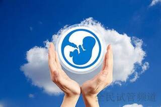 全国三代试管费用明细公布，价格排名一览